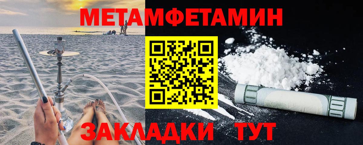 Amphetamine  Amphetamine Premium  Вход с VPN  Павлово 