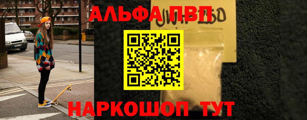 Бошки Шишки Павлово