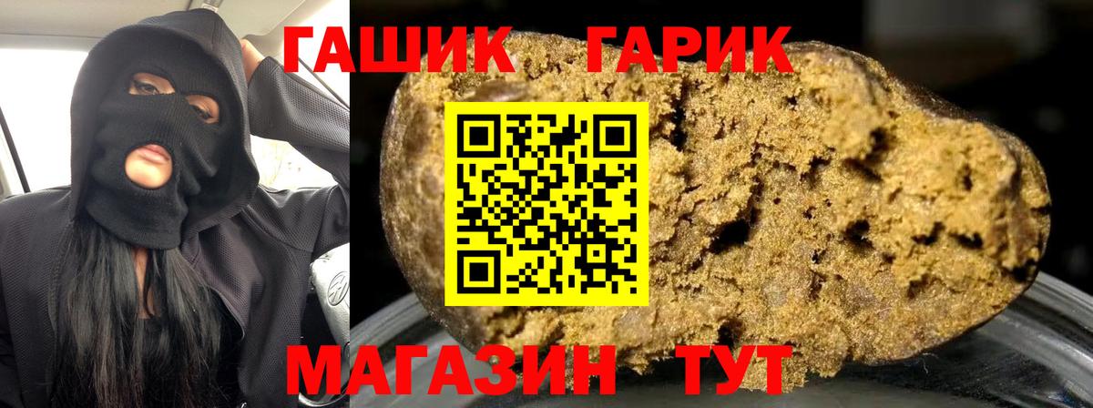 ГАШИШ AMNESIA HAZE Павлово