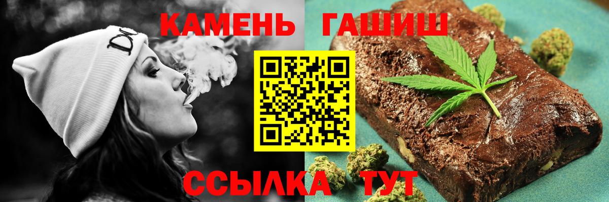 Гашиш Изолятор  ГАШ AMNESIA HAZE  Павлово  Вход с VPN 
