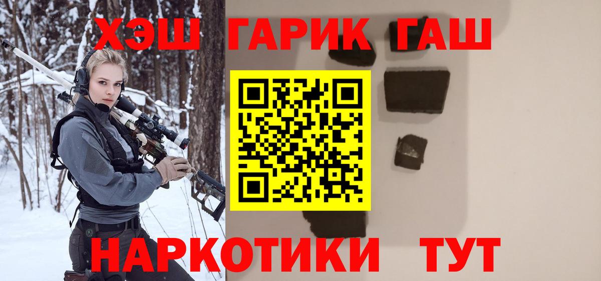 Cocaine  НБОМе  Кокаин  Канабис  Мефедрон кристаллы  Павлово  МЕФ  Вход с VPN  Гашиш 
