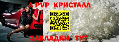мефедрон Будённовск