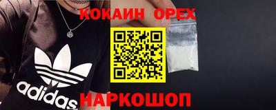 метадон Волгодонск