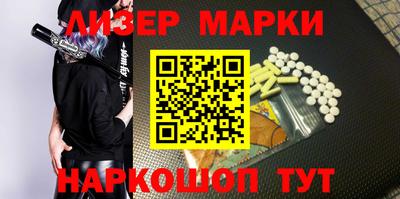 spice Волжск