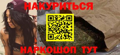 мефедрон Будённовск