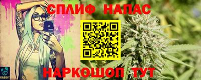 spice Волжск