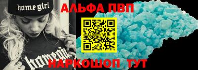 твердый Волжский