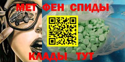 spice Волжск