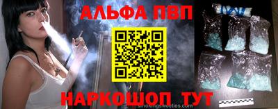 мефедрон Будённовск
