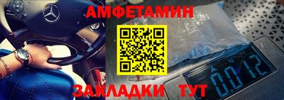 spice Волжск