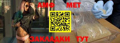 мефедрон Будённовск