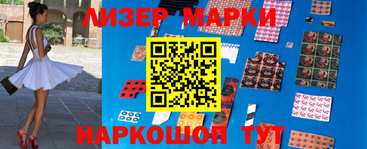 Павлово  Лсд 25 экстази кислота  Вход с VPN  LSD-25 экстази ecstasy 