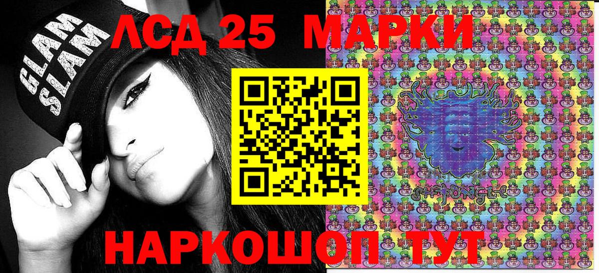 Марки N-bome 1,5мг  Марки 25I-NBOMe  Павлово  Марки N-bome 1,5мг  Вход с VPN 