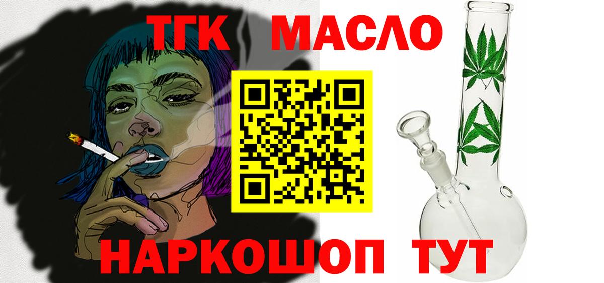 Павлово  купить наркотик  Вход с VPN  Дистиллят ТГК вейп 