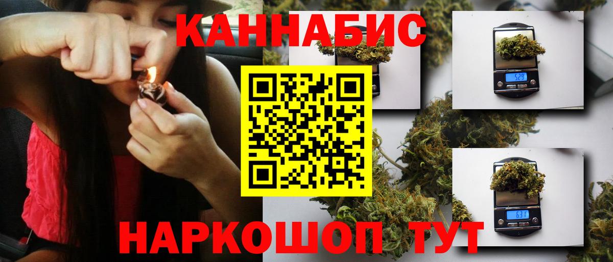 Каннабис семена Павлово
