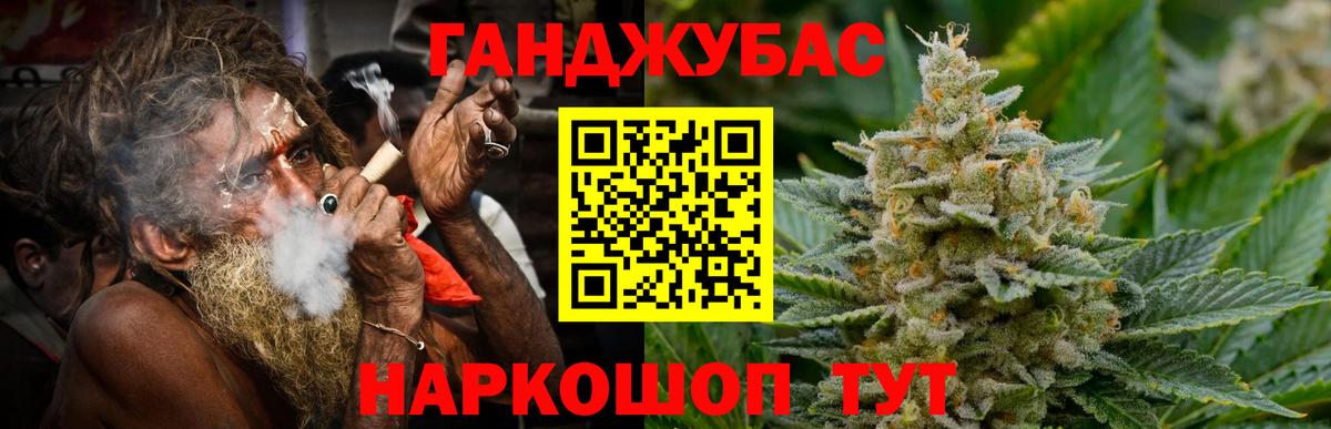 Канабис MAZAR  Марихуана Ganja  Вход с VPN  Марихуана ГИДРОПОН  Конопля VHQ  Павлово 